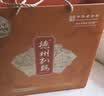 德州扒鸡山东特产礼品送礼鸡肉熟食肉礼品扒鸡礼盒1kg中华老字号 实拍图