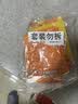 小熊驾到 新奥尔良腌料35g*6袋儿童烤肉炸鸡烤鸡翅烧烤料腌料粉调味料 实拍图