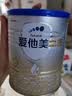 爱他美（Aptamil）卓傲较大婴儿配方奶粉 2段(6-12月龄) 300g 小罐装试用装 实拍图