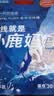 小鹿妈妈 专业洁齿牙线棒齿缝青年款牙签52支/盒 6盒312支 实拍图