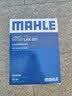 马勒（MAHLE）带炭PM2.5空调滤芯LAK1184速腾朗逸迈腾帕萨特途观L高7宝来奥迪A3 实拍图