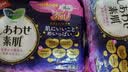 乐而雅花王进口F透气棉柔纤巧超长夜用护翼型卫生巾35cm24片姨妈巾自营 实拍图