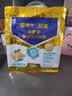 蒙牛悠瑞牛初乳粉免疫球蛋白中老年奶粉400g袋装富硒 送礼 实拍图