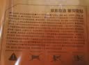 京东京造 X京东PLUS会员联名款 暖宝宝贴30片装暖身贴输液加热贴发热12H 实拍图