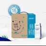 蒙牛特仑苏脱脂纯牛奶250ml*16盒 3.6g蛋白 健身减脂 送礼礼盒 实拍图