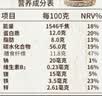 金日禾野太极即食黑麦燕麦片900g 无添加蔗糖营养高纤低脂健身代餐燕麦片 实拍图