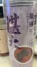 方家铺子6星桑葚干250g/瓶  大果均≥2cm精选黑桑葚子泡水枸杞泡酒药材茶 实拍图