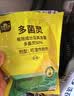 史丹利（STANLEY）多菌灵100g 花药多菌菌灵杀菌剂花卉百菌清白粉兰花黑斑病专用药 实拍图