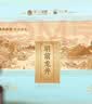 狮峰牌2026新茶 绿茶龙井茶叶明前特级150g老茶树茶叶礼盒送礼 实拍图