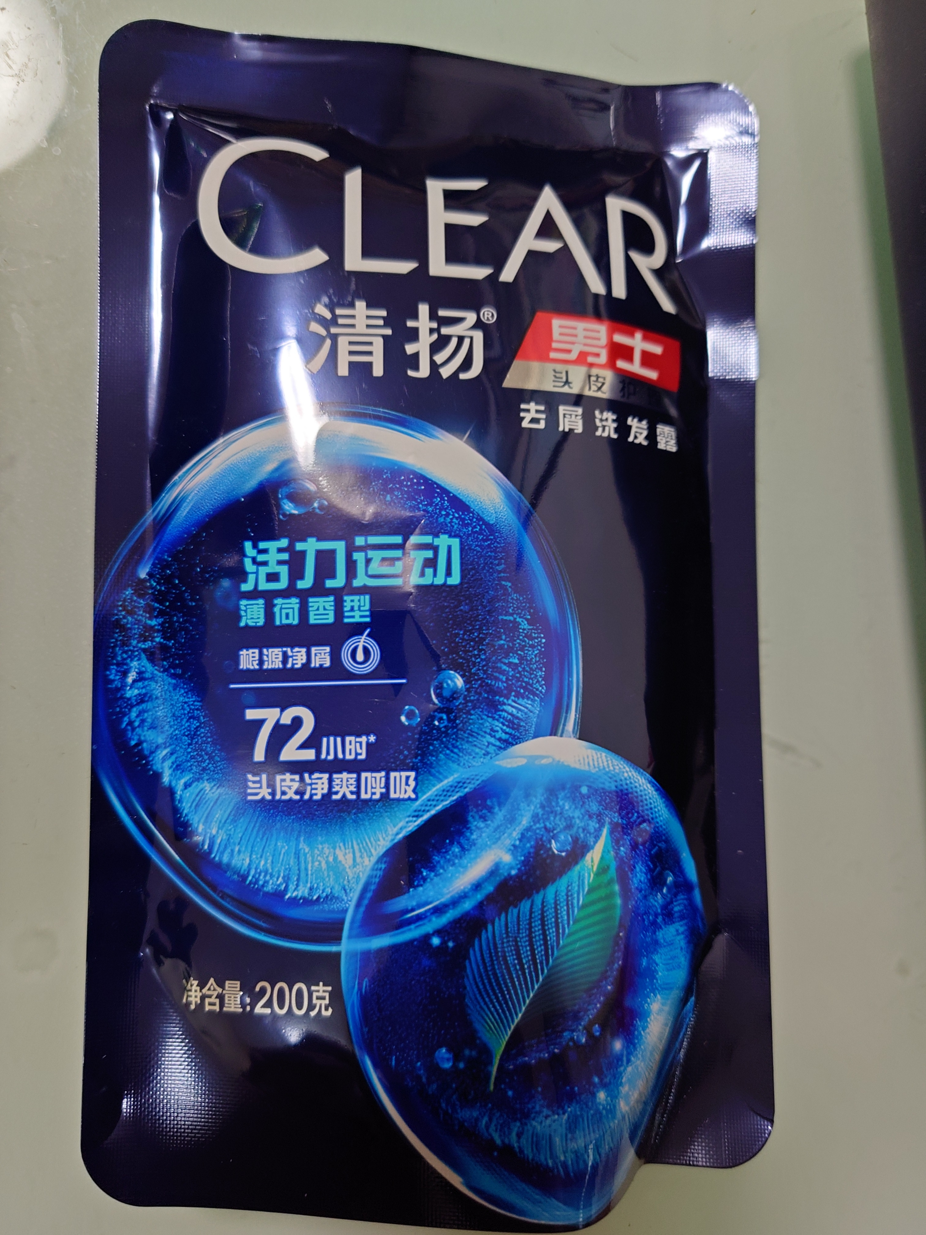 清扬男士去屑洗发水 清爽控油1200g 蓬松修护洗头膏热门商品新老随机 实拍图