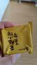 嘉华云腿小饼蛋黄口味12枚礼盒300g云南特产火腿 源头直发包邮 实拍图