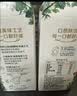 伊利金典3.8g乳蛋白鲜活纯牛奶250ml*8INF工艺30天常温短保礼盒装 实拍图