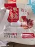三只松鼠蒸枣核桃派260g蜜饯果干红枣零食办公室甜品灰枣核桃仁零食代餐 实拍图