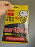 利得背心垃圾袋黑色50*60cm100只双面1.7丝大号家用办公手提垃圾袋 实拍图