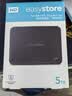 西部数据（WD）移动硬盘5TB USB3.0 easystore系列 2.5英寸 机械硬盘 笔记本电脑外接 外置备份 大容量家庭存储 实拍图