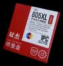 双杰805墨盒适用惠普805墨盒惠普2720墨盒 hp2700 1212 2820 2722 2723 2332 2721 2729惠普打印机墨盒墨水 实拍图