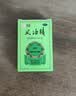 水仙 风油精 6ml 清凉，止痛，驱风，止痒，用于蚊虫叮咬及伤风感冒引起的头痛，头晕，晕车不适。 实拍图