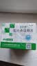 [补达秀]氯化钾缓释片 0.5g*24片/盒 10盒装 实拍图