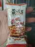黄飞红（HUANGFEIHONG） 麻辣花生米250g（25g*10袋）休闲零食下酒菜脱油花生仁坚果炒货 实拍图