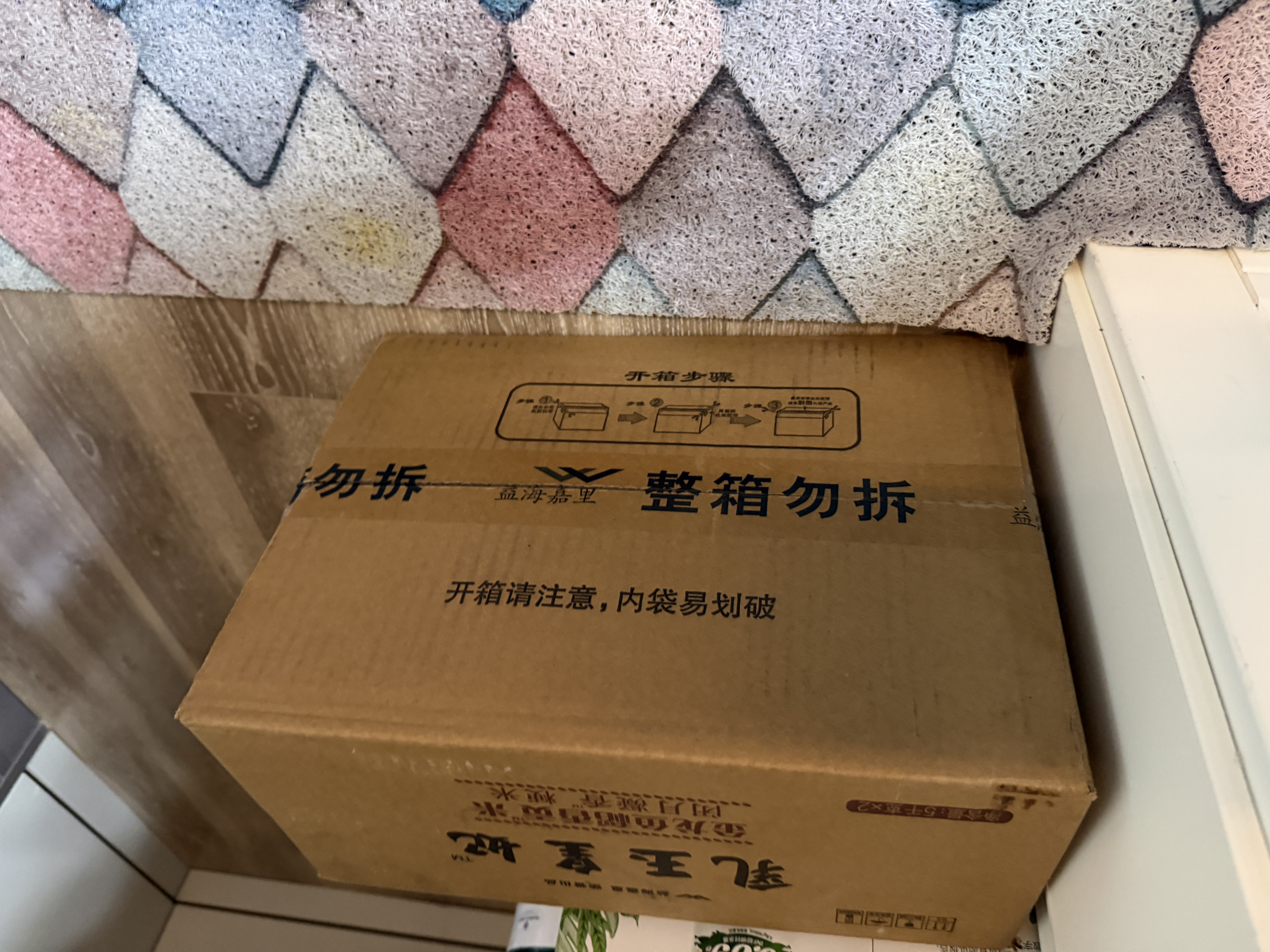金龙鱼乳玉皇妃 新季稻谷 稻香贡米 东北大米 香米 粳米5kg*2/箱装 实拍图