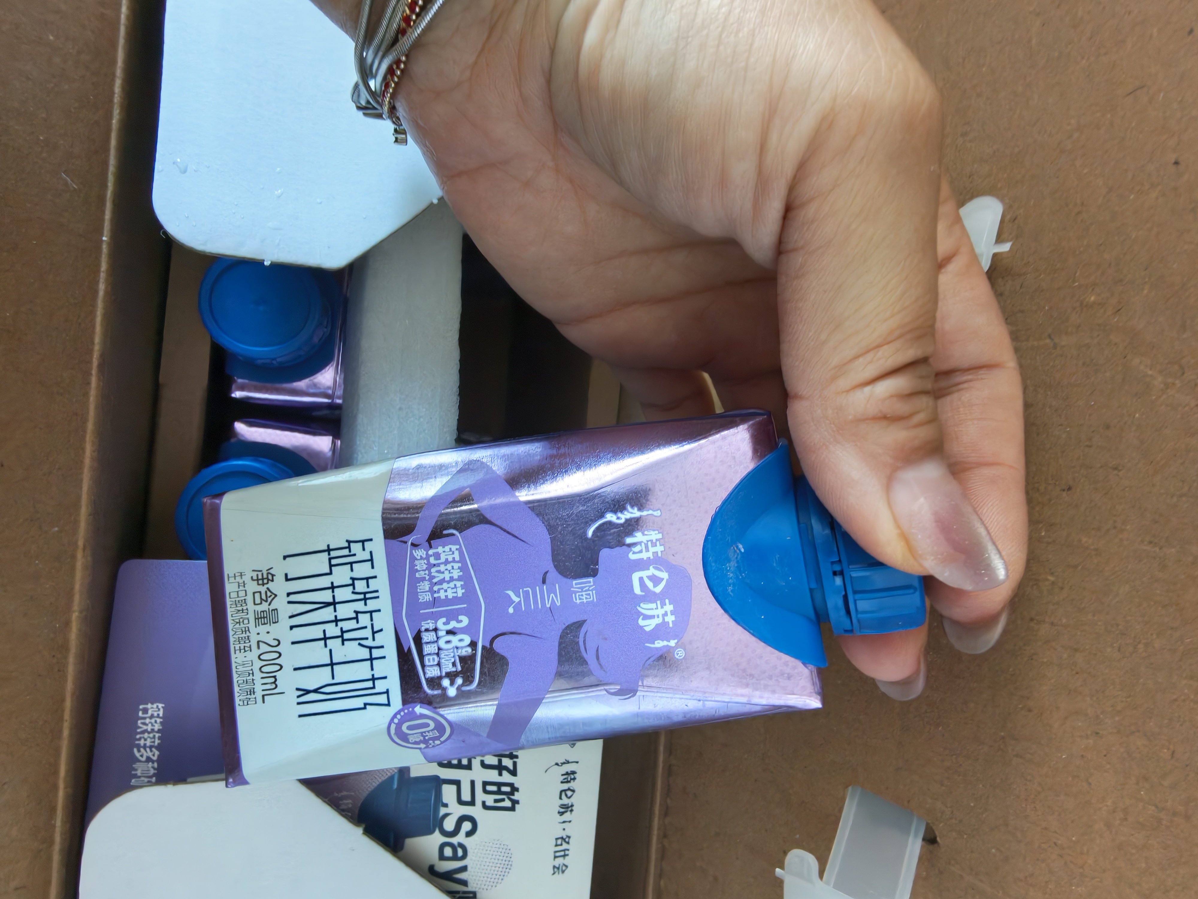 蒙牛特仑苏嗨MILK 0乳糖牛奶梦幻盖 200mL*10瓶 送礼礼盒 实拍图
