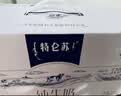 蒙牛 特仑苏纯牛奶礼盒250ml*12 开学学生礼物 实拍图
