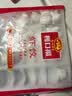 广州酒家虾饺480g 24只 水晶虾饺皇饺子生鲜速食早餐半成品广式早茶预制菜 实拍图