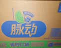 脉动（Mizone）维生素饮料青柠口味400ML*15瓶整箱低糖电解质水做运动饮料小瓶装 实拍图