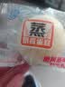 港荣蒸蛋糕奶香900g蛋糕小面包早餐零食饼干西式糕点甜品礼品盒 实拍图