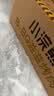 统一小浣熊 滋滋烤肉味干脆面 35g*30包 整箱装儿时美食干脆面方便面 实拍图