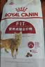 皇家猫粮 挑嘴成猫猫粮 高适口性 EF38 通用粮 12月以上 2KG 实拍图