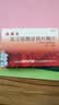 [西点] 益源生 复方硫酸亚铁叶酸片50mg*36片 实拍图