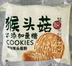麦酥园 猴头菇饼干蛋糕点心休闲零食品无糖精早餐面包整箱办公室小吃4斤 实拍图