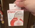 贝亲（Pigeon）自然离乳系列吸嘴 替换奶嘴 12月+ BA152 实拍图