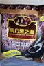 南方黑芝麻黑芝麻糊1000g/袋 营养早餐丨膳食纤维丨入口醇香丨零食丨食品 实拍图