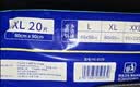 永福康成人护理垫XL120片 尺寸80*90cm 婴儿孕产妇床垫老人一次性隔尿垫 实拍图