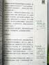 学而思2026新版快乐读书吧六年级上册全三册课外读物必读书目同步新教材语文人教版教材配套课外书籍读物爱的教育小英雄雨来童年秋季开学季名师导读大字注音精讲精批阅读写作双提升人民教育出版社名师精讲六上 实拍图