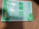 2026初中必刷题 物理八年级下册 沪科版 初二同步练习一课一练教材全解随堂笔记天天练 实拍图