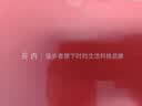 漫步者花再Halo SoundBar桌面音响音箱家用台式电脑PS游戏音响电脑回音壁长条有线音箱蓝牙RGB灯效 破界黑 实拍图