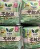 乐而雅花王零触感透气特长超丝薄日用护翼卫生巾25cm30片姨妈巾京东自营 实拍图