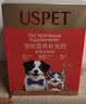 USPET英国羊奶粉初生狗狗幼犬猫咪专用宠物0乳糖全阶段增强免疫300g 实拍图