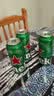 喜力经典500ml*18听整箱装喜力啤酒Heineken喜宴聚餐啤酒送礼京东自营 实拍图