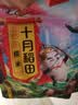 十月稻田 糯米 2斤 东北圆糯米 包粽子 可酿米酒 杂粮米粗粮 实拍图