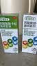 辅舒良【一键备齐两种规格】辅舒良丙酸氟替卡松鼻喷雾剂 50μg*120喷+丙酸氟替卡松鼻喷雾剂 50μg*60喷  实拍图