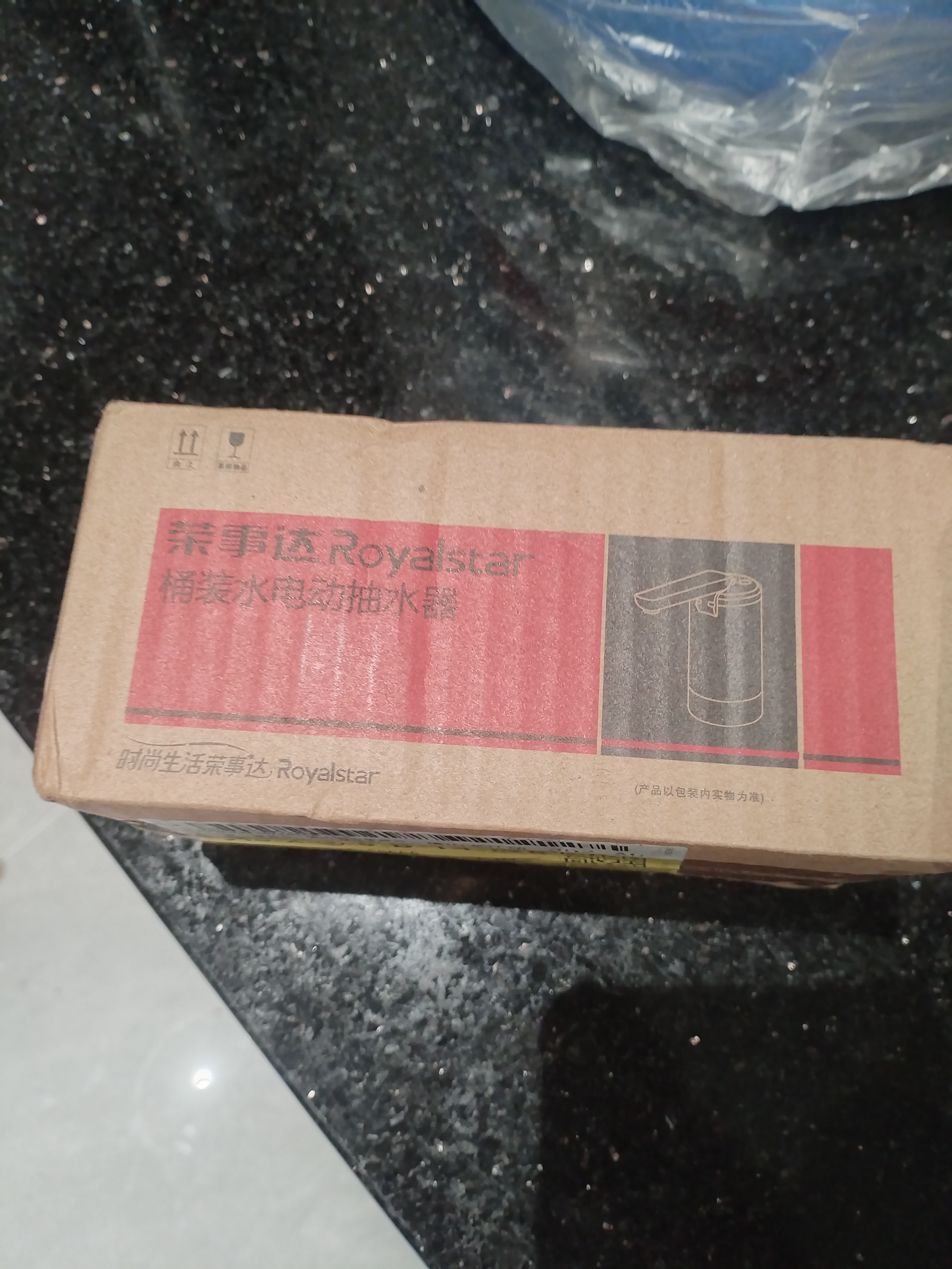 荣事达桶装水抽水器电动饮水机上水器纯净水桶取水器自动压水器吸水器 双档【折叠防菌+杀菌灯】可视出水 实拍图