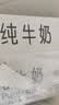 辉山纯牛奶250ml*24盒 3.1g乳蛋白 100mg钙 全新升级 营养牛奶 实拍图