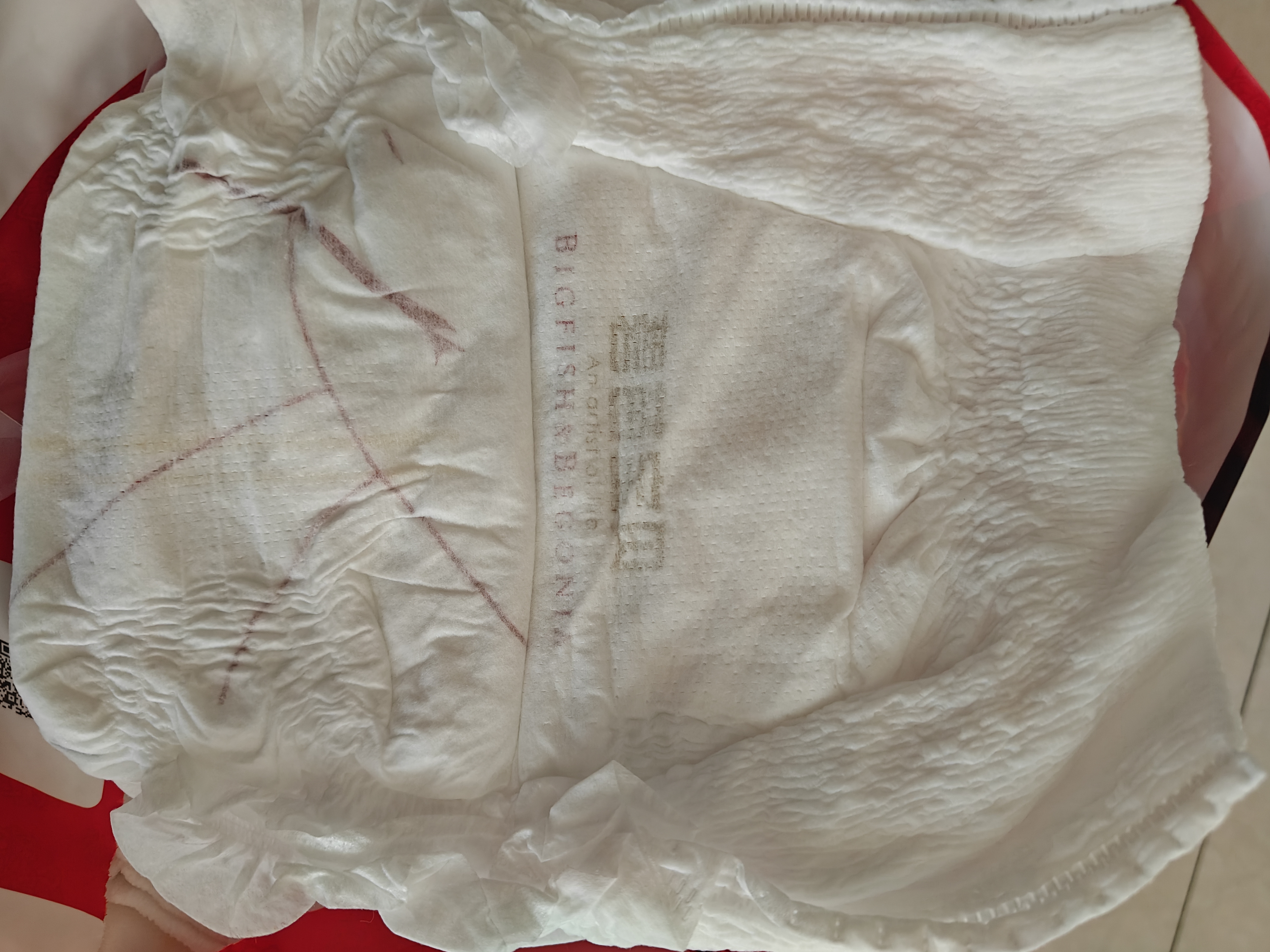 碧芭宝贝大鱼海棠pro拉拉裤XXXL28片(≥18kg)尿不湿超柔超薄透气 裸感腰围 实拍图