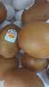 佳沛（zespri）新西兰金奇异果16粒经典果88-103g猕猴桃水果礼盒 实拍图