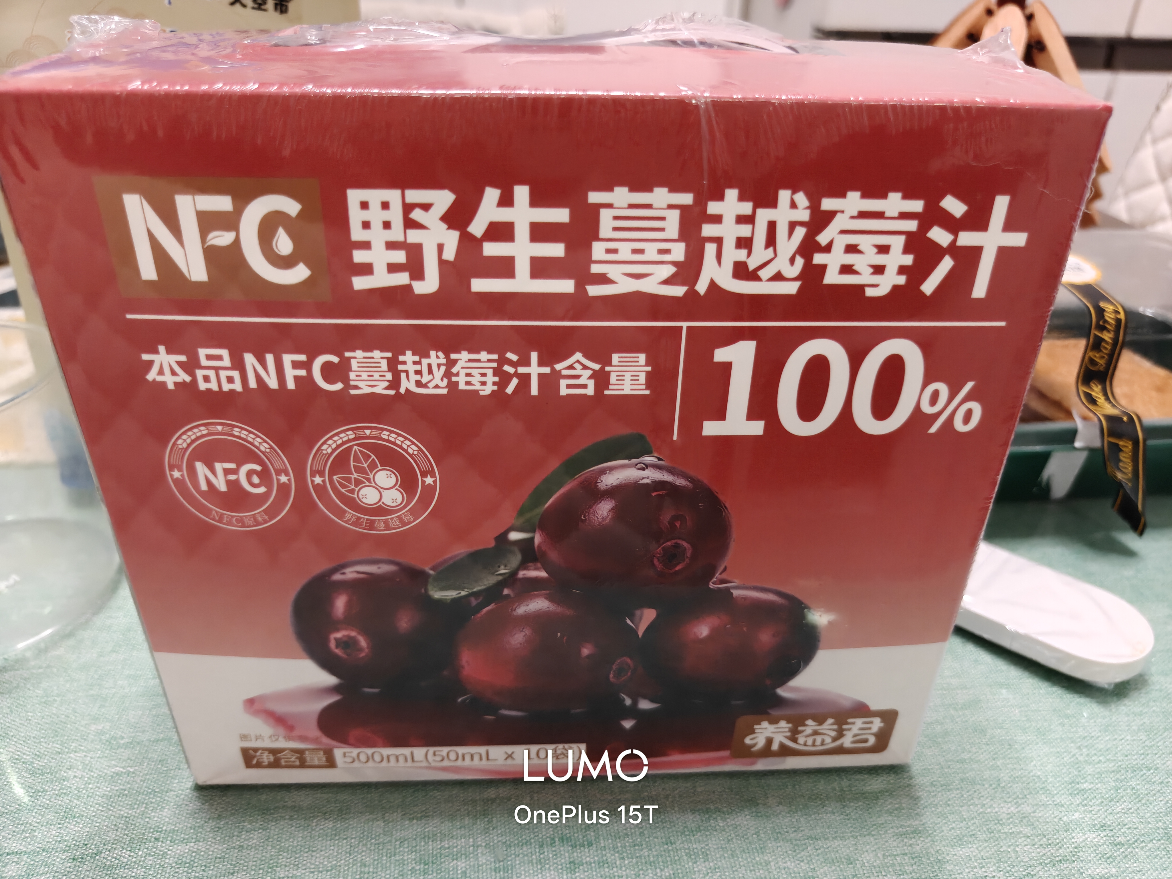 养益君野生蔓越莓原浆500ml100%纯蔓越莓汁果汁原液花青素 实拍图