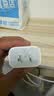 Apple/苹果 原装正品20W type-c充电器 苹果usb-c充电器手机快充头 旗舰店苹果iPhone 18 Pro Max充电器 实拍图